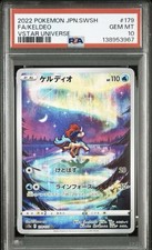2022 Pokémon JPN Sword & Shield Vstar Universe KELDEO #179 Full Art PSA 10 picture