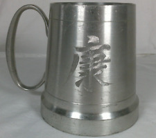 Vintage Selangor Pewter tankard with Chinese symbol for Health picture