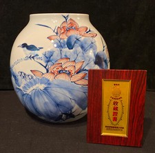 Jingdezhen Porcelain Vase Pot Zhong Hui Qingshan Celebrity Masterpiece COA 钟辉 景德 picture