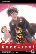 Kekkaishi, Vol. 29 picture