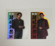 Yakuza:like A Dragon Funeral and Wedding Exhibition Mine Yoshitaka Sticker picture