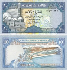 Yemen Arab Republic - 10 Yemeni Rials - P-24 - 1990 dated Foreign Paper Money picture