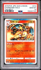 PSA 10 GEM-MT CHARIZARD #013 TAG BOLT 2018 TAG BOLT POKEMON JAPANESE picture