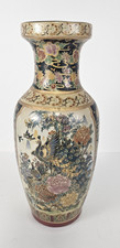 VTG Satsuma Style Peacock Floral Vase 13.75