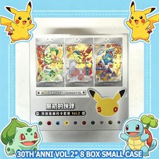 Pokémon S-Chinese 30th Anniv First Partner Holo Set vol.2 Sealed Case 8 box USA picture