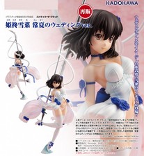 KDcolle Strike the Blood Himeragi Yukina Everlasting Wedding Ver. picture