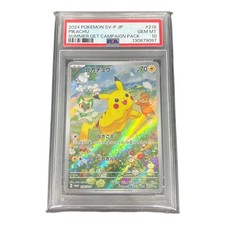 PSA10 Trading Card Pikachu Pokemon Card Promo 218/SV-P Rare Excellent Condition picture