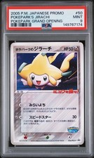 Pokemon PokePark's Jirachi #050/PCG-P PokePark Grand Opening 2005 RARE  - PSA 9 picture