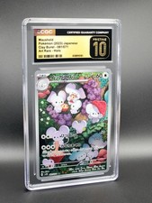 Pokémon TCG - Maushold ~ Art Rare Holo 081/071 - PRISTINE 10 picture