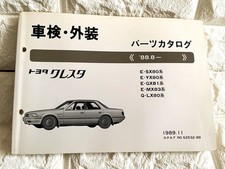 Toyota Cresta 1989 Parts Catalog with Diagrams, Model 80 Series picture