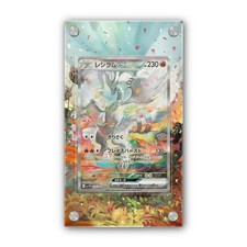 Reshiram EX 166/086 - Exclusive Pokémon Extended Artwork Display Case picture