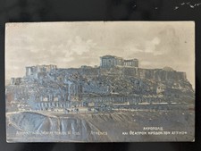 Antique 1909 Athens Greece Postcard Acropolis Herodes Atticus Embossed picture