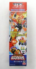 TAKARA Yuusha The Brave Fighter of Sun Fighbird : WATCH HERO (Digital Watch) New picture