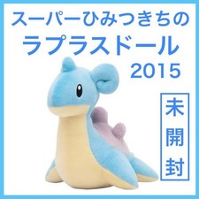 Pokemon Center Lapras Pokemon Dolls Plush picture