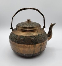 Vintage Mid-Century Modern Solid Brass & Copper Zodiac Horoscope Teapot Kettle picture