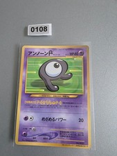 1997 WOTC Pokemon Japanese Iqocnito Corocoro Promo Glossy Near Mint picture