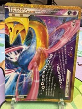 Pokémon Darkrai & Cresselia LEGEND 152/103 Japanese 30th Celebration Card picture