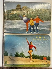 VTG 1973 Bank of China Pocket Calendar Cards Gymnastics Summer Palace Skating picture