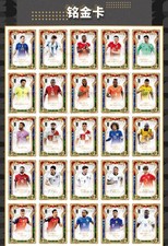 2026 Soccer Panini Kayou Inscribed Gold Frame Foil Lot 50 Cards Haaland Salah picture