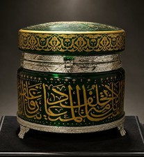 Rare Imperial Islamic Glass Box Handpainted With Quran Verses & Floral Design. picture