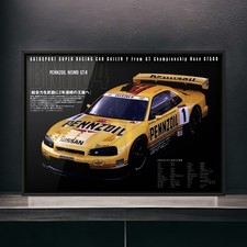 90s Vintage Ad PENNZOIL NISMO × Nissan SKYLINE GT-R interior Mk5 GF-BNR34 R34 picture
