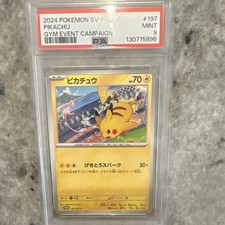 Pokémon Pikachu 2024 SV-P Gym Event Campaign Promo Japanese PSA 9 #197 picture