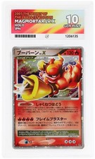 Pokemon ACE 10 Magmortar LV.X Holo 2007 DP2 1ST ED. Japanese Secret Of The Lakes picture