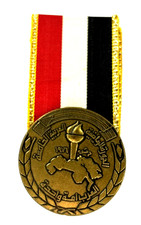 Original Iraqi Military Medal with Original Ribbon Vintage Iraq Decoration picture