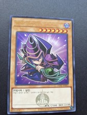 Black Magician The Hyundai Seoul 25HY Promo Stamped picture
