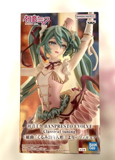 Hatsune Miku BANPRESTO EVOLVE Classical tuning Nutcracker Figure NEW Japan picture