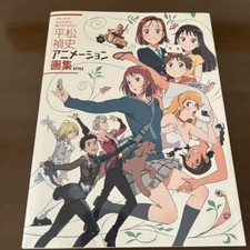 Tadashi Hiramatsu Animation Art Book Illustration Artwork STYLE picture