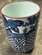 Authentic Hand Painted Ichiraku Japanese Teacup With Detailed Shonzui Pattern picture