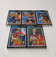 Space Pirate Captain Harlock Japanese Ver Complete Full Comics Manga Set Vol.1-5 picture