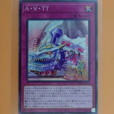 Yu Gi Oh A TT picture