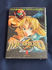 Kodansha Comic Metroid Kenji Ishikawa Official Nintendo Comic First Edition picture