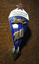 Vintage Soviet Army USSR badge Excellent parachutist picture