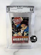 BGS 9.8 Demon Slayer Kimetsu no Yaiba #1 2016 1st Printing Graded Manga Obi picture