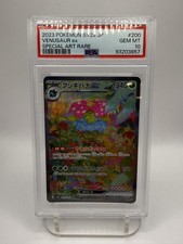 Venusaur ex 200/165 Sv2a: Pokemon Card 151 Holo (Japanese) PSA 10 picture