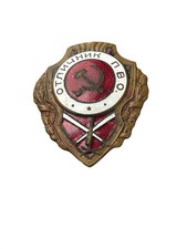 Vintage Soviet 1942 WW2 WWII Anti-Aircraft Gunner Badge Original picture