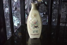 WW2 WW11 WWII Vintage Original Imperial Japan Japanese Saki Sake Bottle picture
