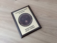 INTERNATIONAL LEGION OF UKRAINE -UKRAINIAN MILITARY WOOD PLAQUETTE OWL SIGN ГУР picture