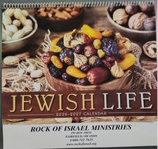 Jewish Wall Calendar Year 2027 / 5787 Messianic interest, Jewish, Yeshua, Israel picture