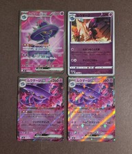 Pokemon card Mismagius ex SR (097/080) / Mismagius ex RR (036/080) x2 Mismagius picture