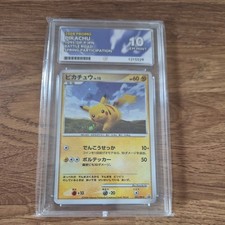PSA 10 Pikachu Holo LV.12 DP-P 095 Spring Battle Road 2008 Promo Japanese picture