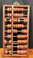 Vintage Burma Teak Large Wall Mount Abacas Hong Kong 12x24 picture