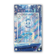 Poliwhirl 176/165 - Exclusive Pokémon Extended Artwork Display Case picture
