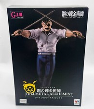NEW MegaHouse G.E.M. Series FULLMETAL ALCHEMIST Wrath King Bradley Figure picture