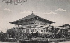 San Francisco 1915 Panama Expo Pacific Japan Pavilion French Gulch Postcard 17A picture