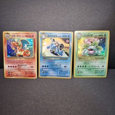 Charizard Venusaur Blastoise Pokemon Kanto 3 Card Set Japanese Style Holo picture