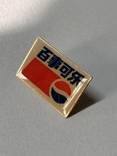 Vintage 1980s Pepsi-Cola China Launch Lapel Pin - Simplified Chinese Logo picture
